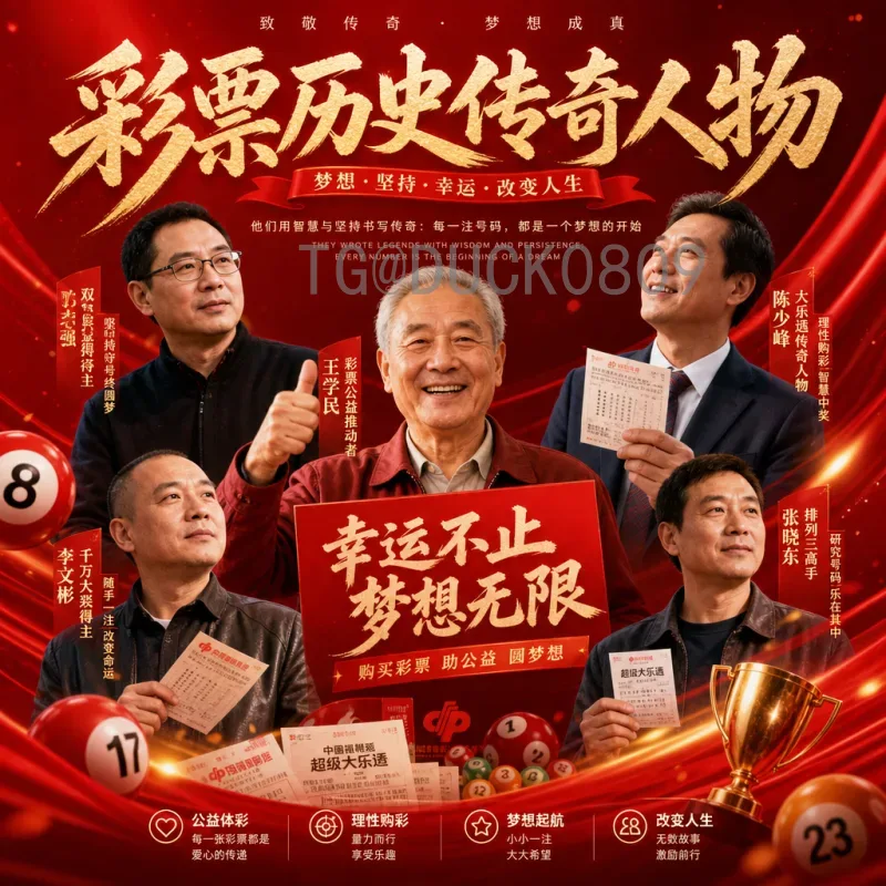 2026美加墨世界杯小组赛门票价格全解析：完整票价信息与购票指南