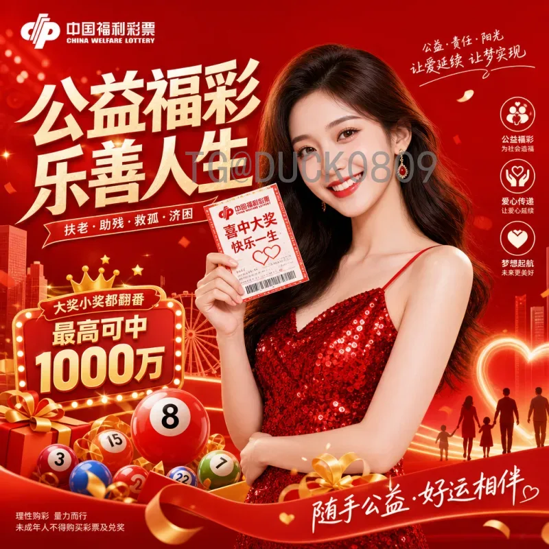 郑梦准与2026世界杯：韩国足球教父的亚洲雄心与现实